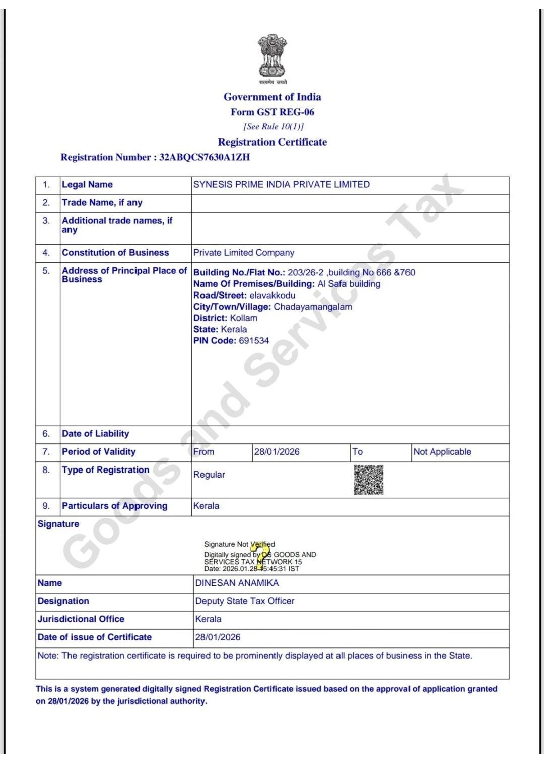 WhatsApp Image 2026-03-04 at 12.15.29 PM (5) (1)