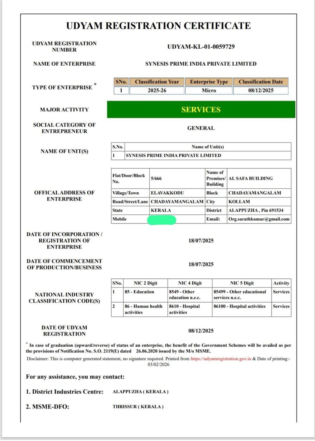 WhatsApp Image 2026-03-04 at 12.15.30 PM (2) (1)